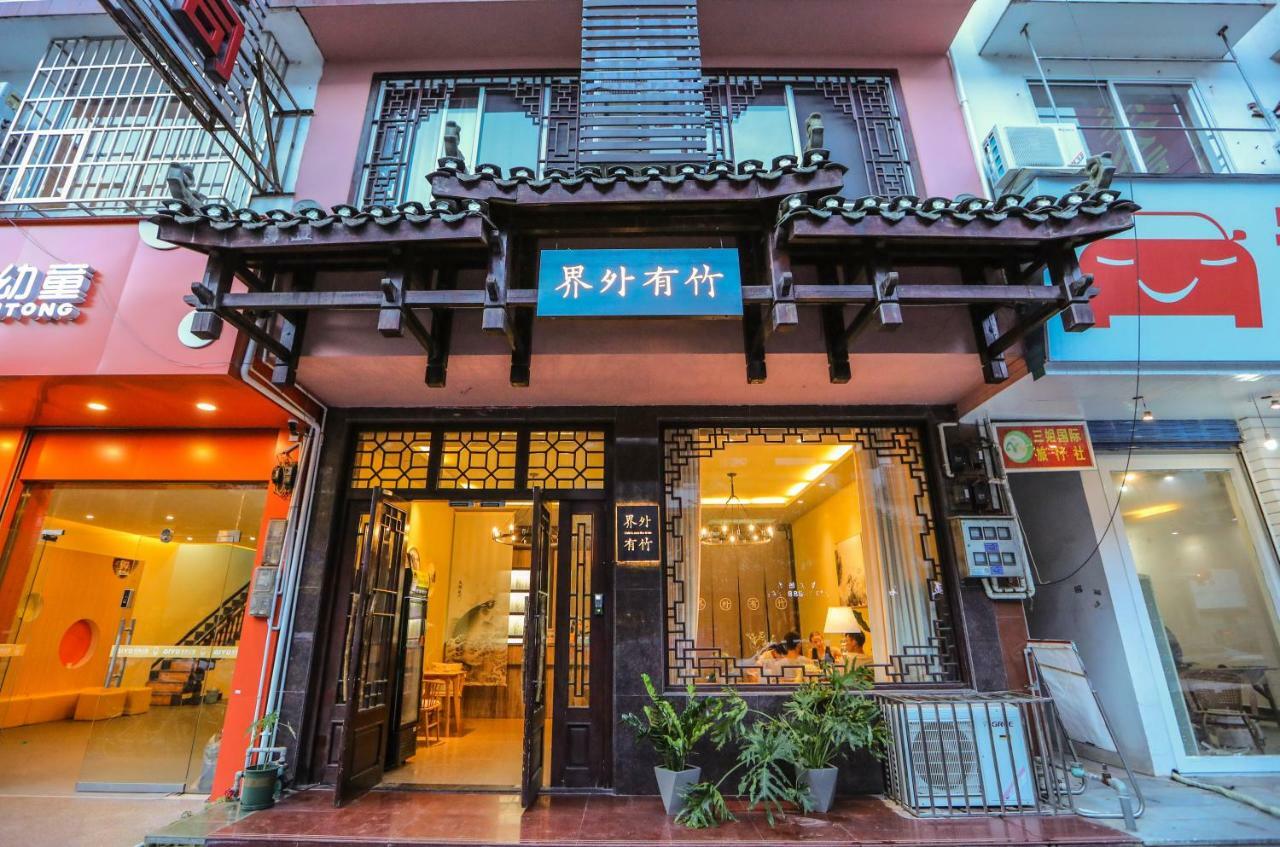 Magic Bamboo Hotel Jangsuo Kültér fotó